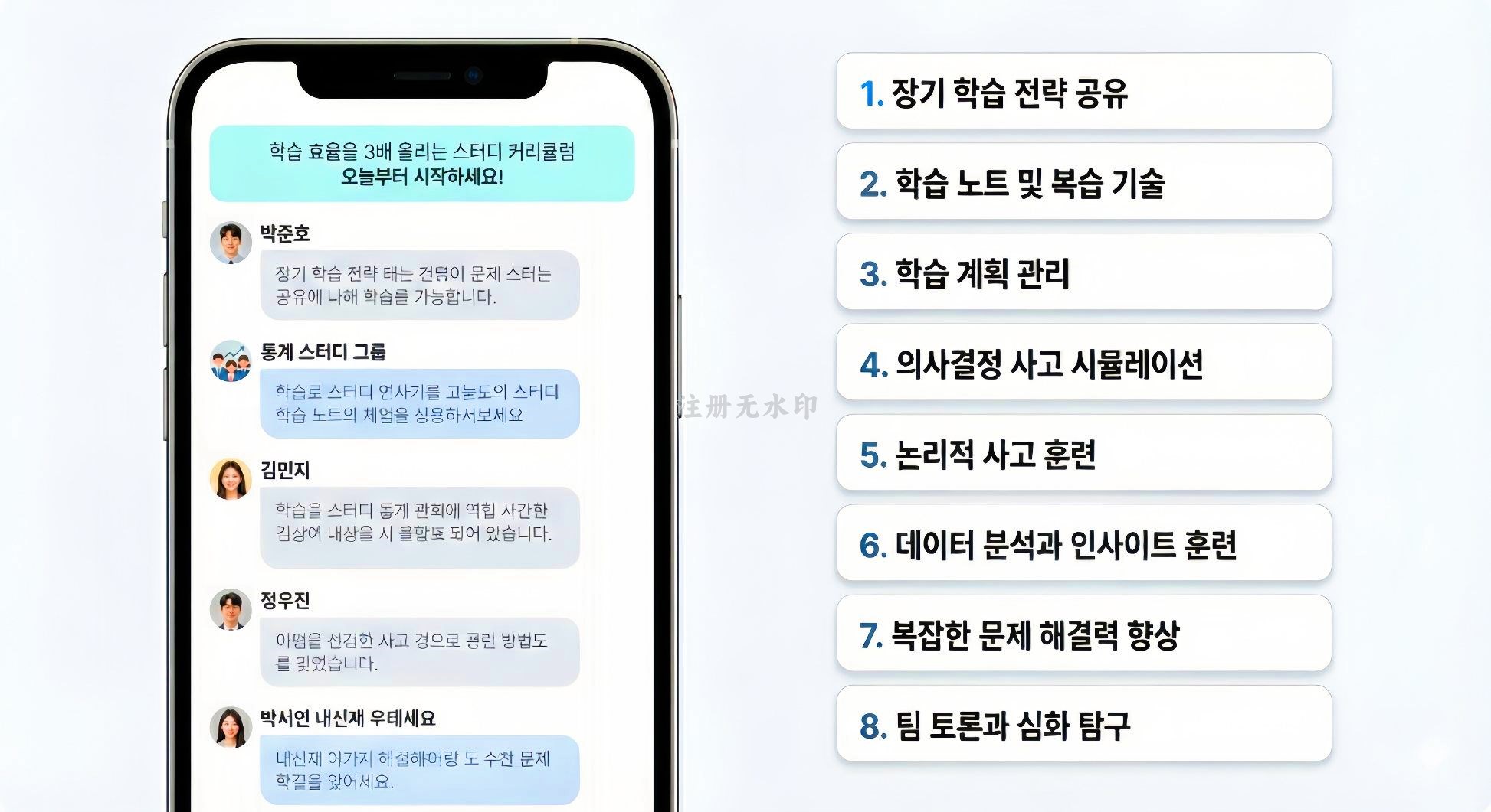 연구 프로세스